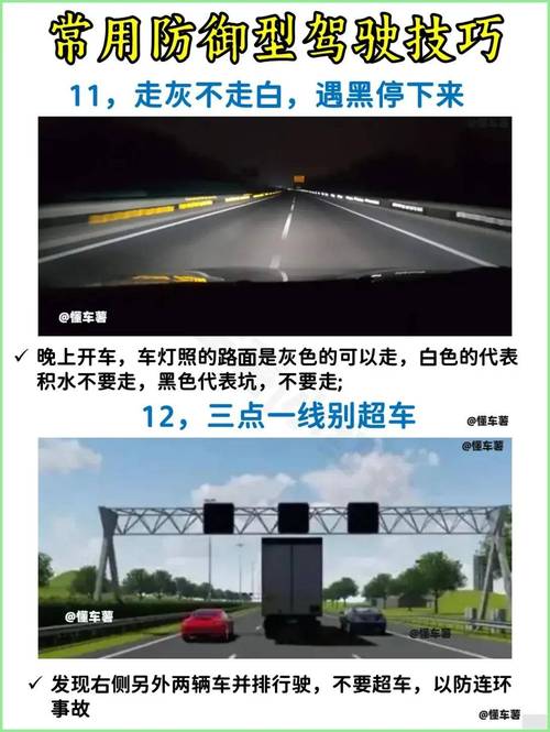 _车费油怎么弄会省油_车费油怎么解决