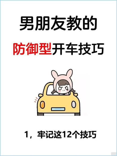 车费油怎么弄会省油__车费油怎么解决
