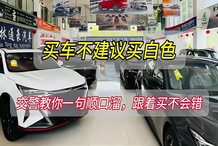 _车费油怎么弄会省油_车费油怎么解决