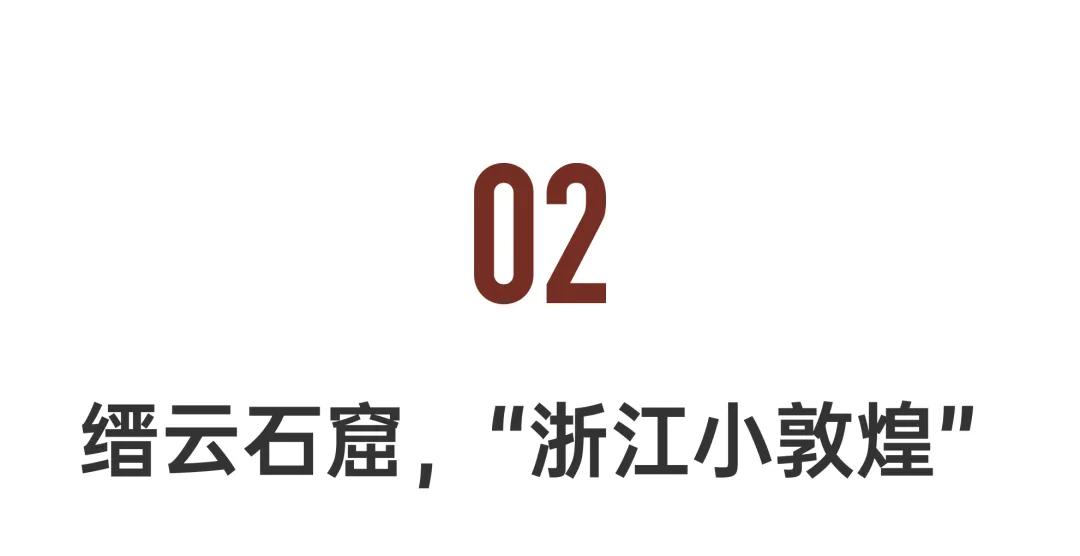 五一不想人挤人！推荐这8个冷门秘境_五一不想人挤人！推荐这8个冷门秘境_