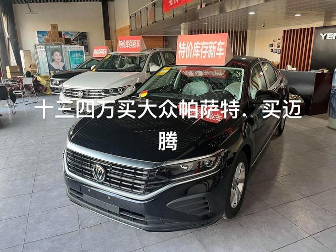 奇瑞a3近几年销量_2017年帕萨特销量_