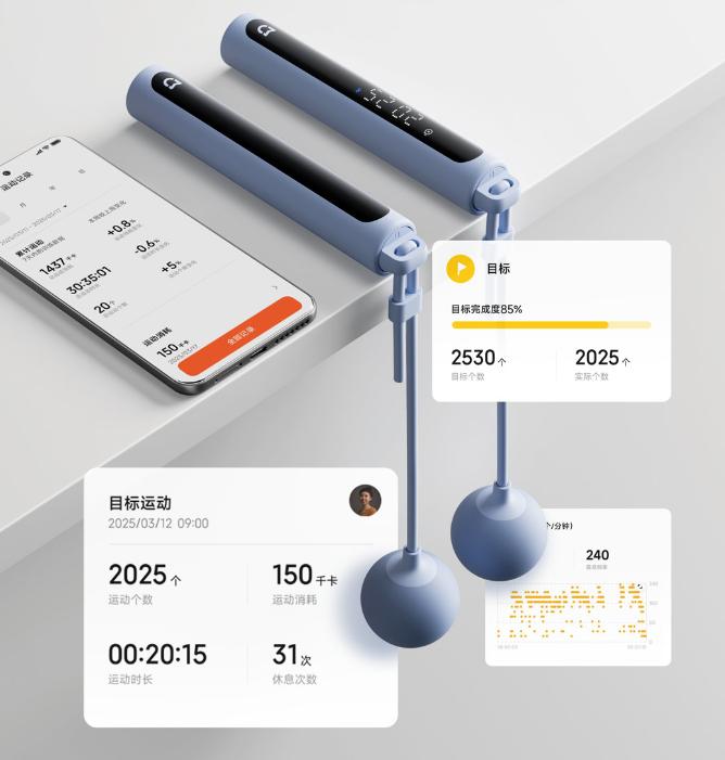 _小米智能跳绳使用方法_小米跳绳