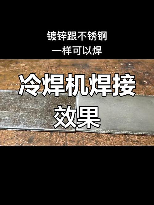 不锈钢用普通焊机_一般焊机能否焊不锈钢板_不锈钢板电焊机能焊吗