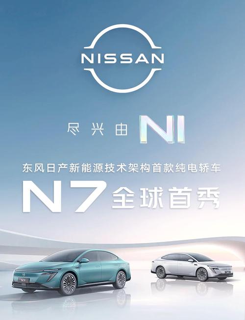 日产奕泽图片_东风日产汽车金融官方客服_