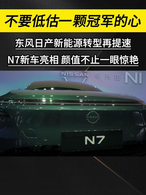 日产奕泽图片_东风日产汽车金融官方客服_