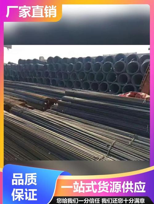 师宗县螺纹钢钢材批发电话_师宗钢材市场_曲靖师宗钢厂