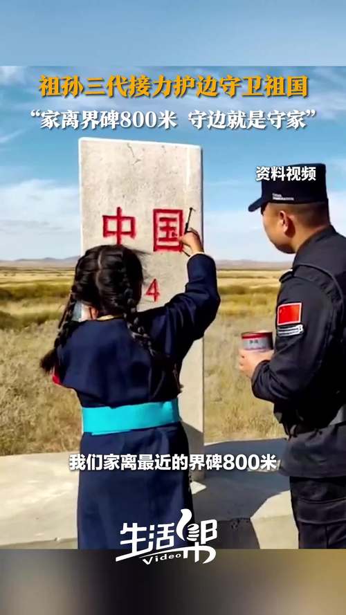 钢铁长城有限公司_边境线上行走的钢铁长城_刚铁长城