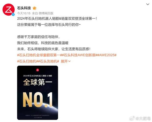 _智能扫地机股票_扫地机的股票