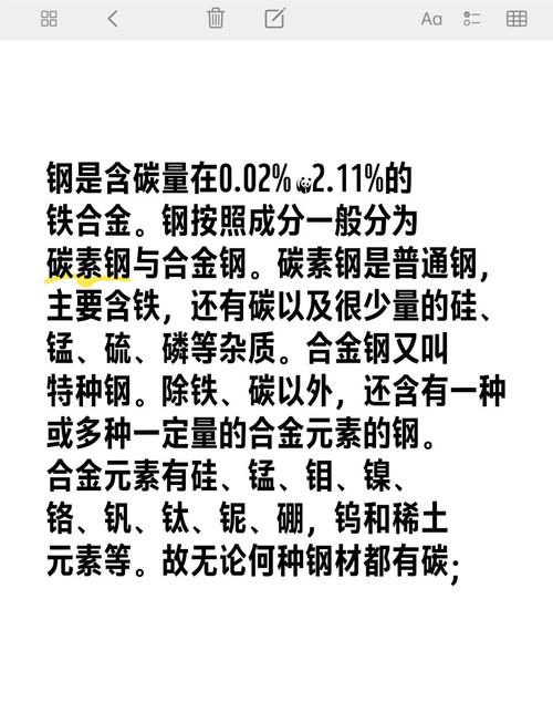 结构钢含碳量分别是多少_碳钢按含碳量分为哪三类_碳钢含量可分为
