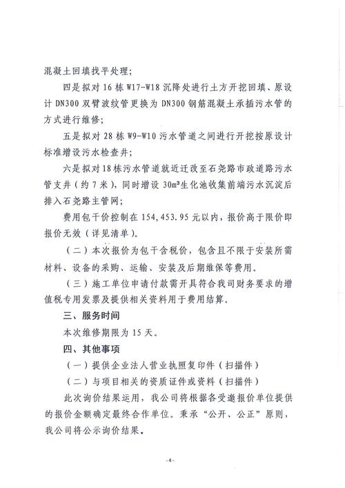 无缝钢管复检项目_无缝钢管管材复检不合格_无缝钢管检验