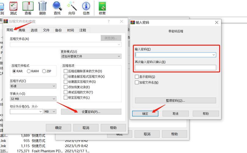 文件夹加密大师怎么操作_加密文件夹大师安全吗_