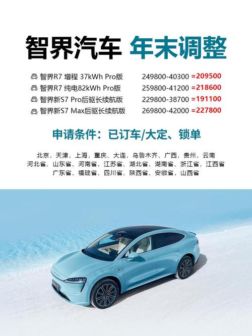 高考妈妈提前兑现承诺__中国入世承诺及其兑现