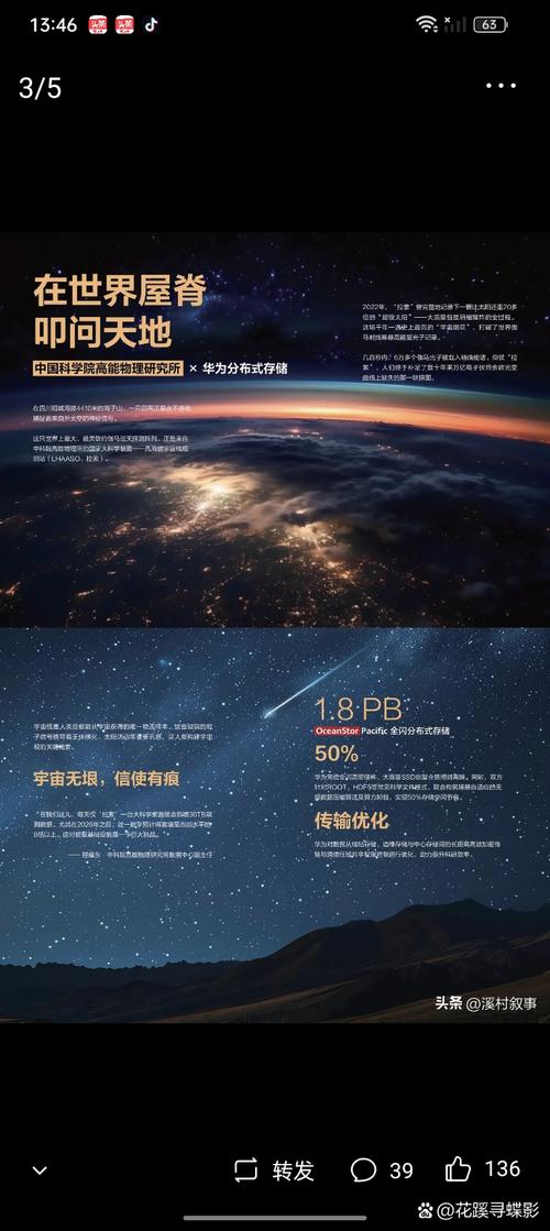 华为存储产品_华为存储出售_