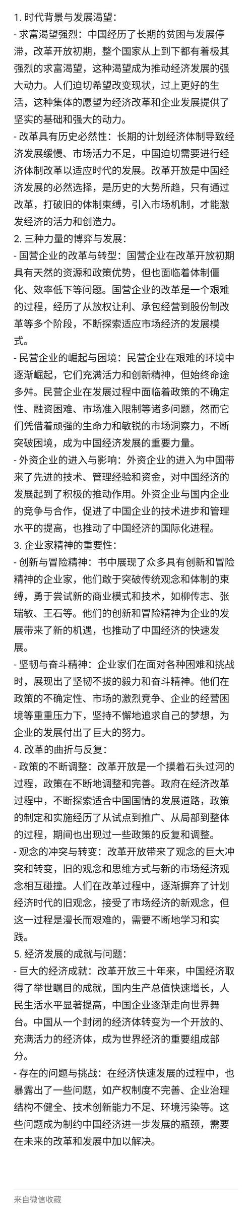 新泰市青云中学曹丙芹_合肥青云新型材料曹秀炯_曹青云