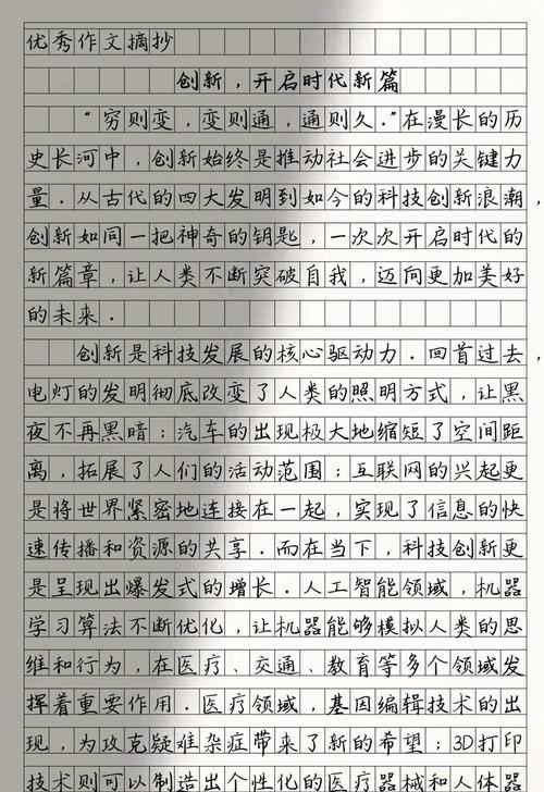 合肥青云新型材料曹秀炯_新泰市青云中学曹丙芹_曹青云
