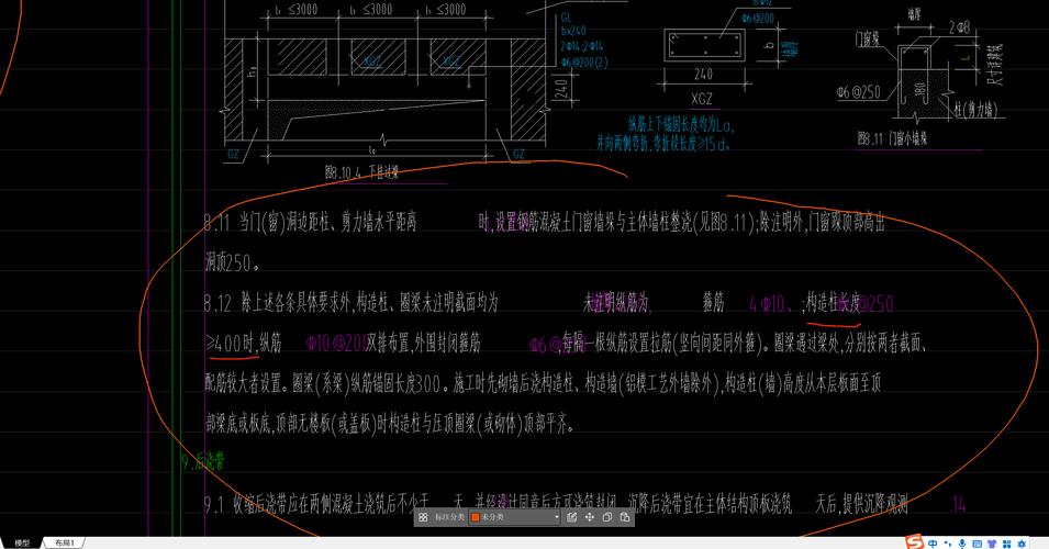 钢结构柱宽_钢结构柱的计算长度系数_景观结构钢柱长细比怎么算