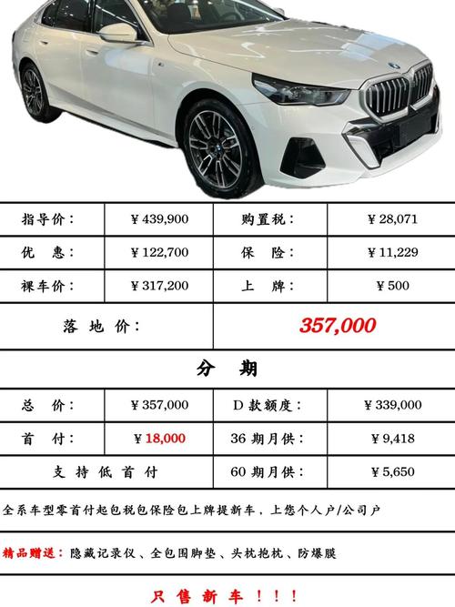 _宝马降价幅度_宝马降价最新降价