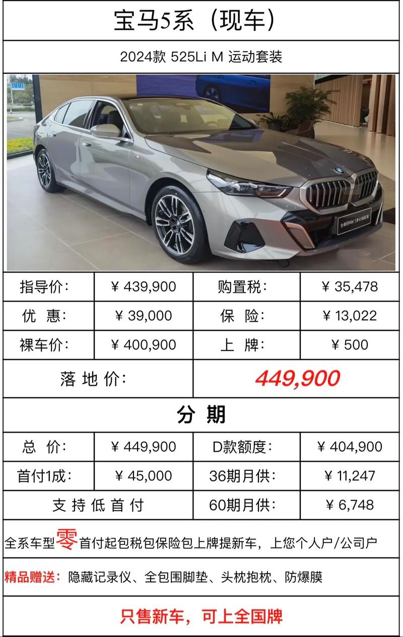 宝马降价幅度__宝马降价最新降价