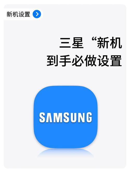 三星2021怎么激活__三星激活界面