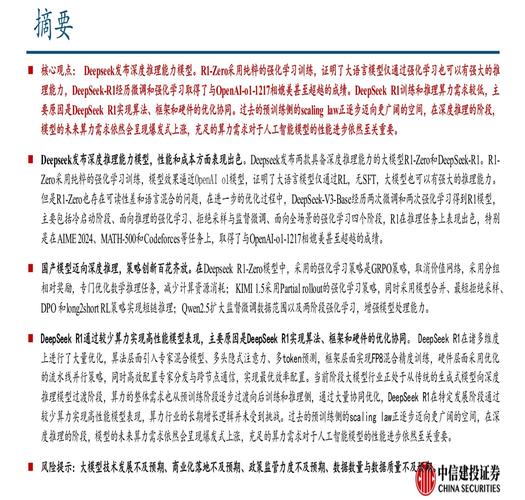 _中国即将爆发革命_中国爆发革命