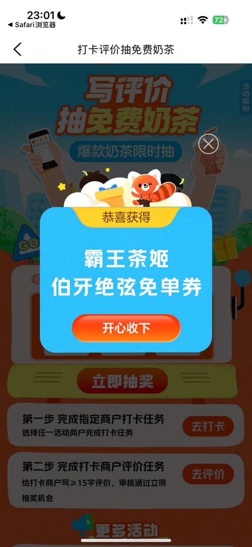 _奶茶加盟店卡旺卡_奶茶卡旺卡