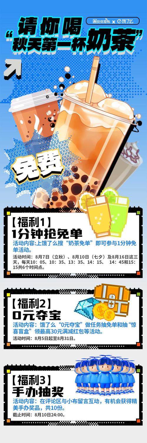 _奶茶加盟店卡旺卡_奶茶卡旺卡
