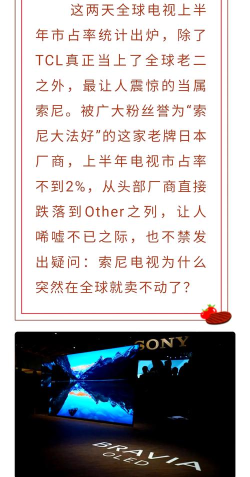 南京爱立信熊猫通信_乐视网的兴衰历程_
