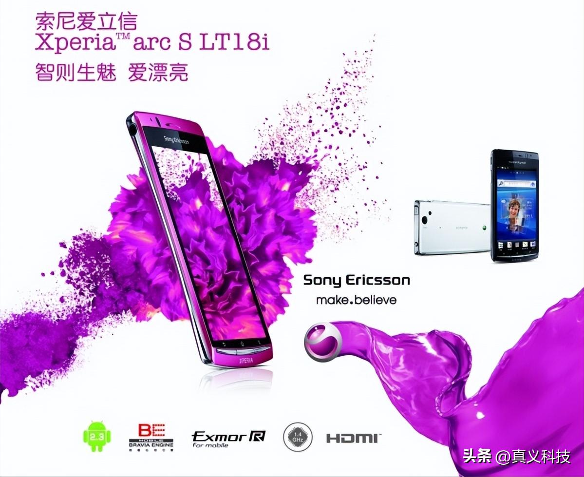 南京爱立信熊猫通信__乐视网的兴衰历程