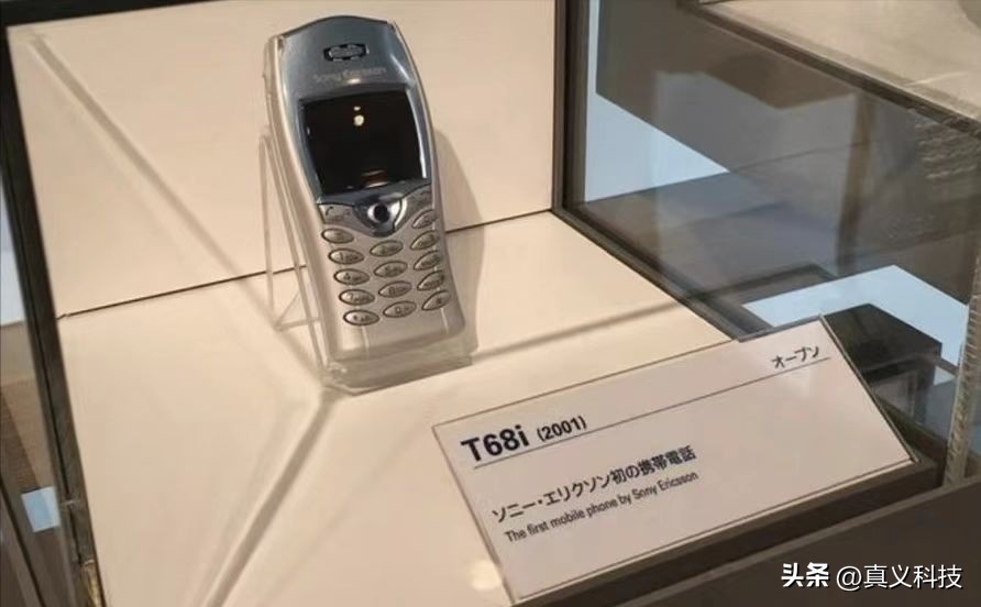 _南京爱立信熊猫通信_乐视网的兴衰历程