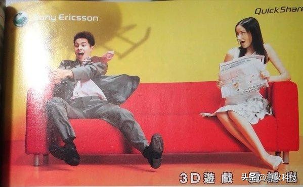 南京爱立信熊猫通信__乐视网的兴衰历程