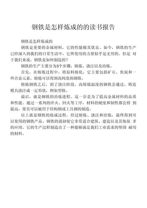 钢结构中γx表示什么_25a结构钢中的a是什么意思_钢结构25d是什么意思
