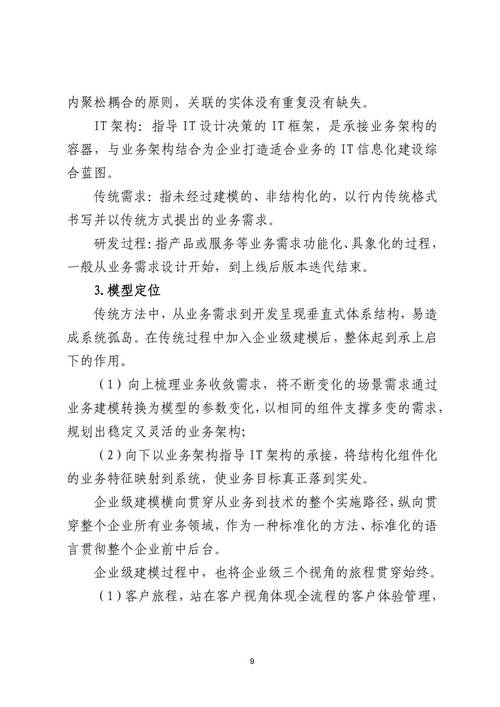 杭内动力__杭州新动能