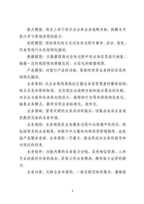 _杭州新动能_杭内动力
