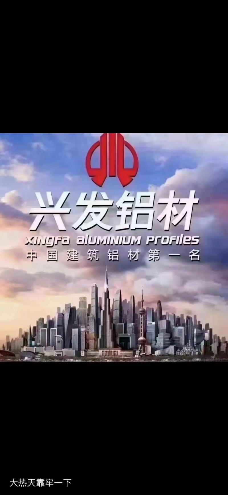 兴发管材批发怎么样_管件批发商_管材批发厂家