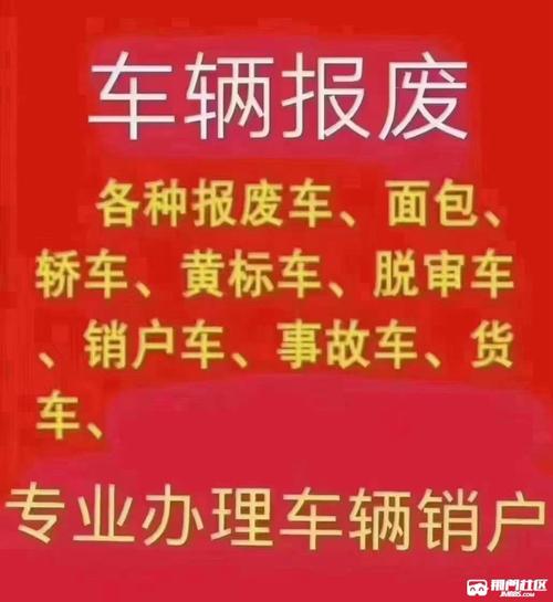 废旧挂车回收_二手拉废钢挂车_拉废铁专用挂车