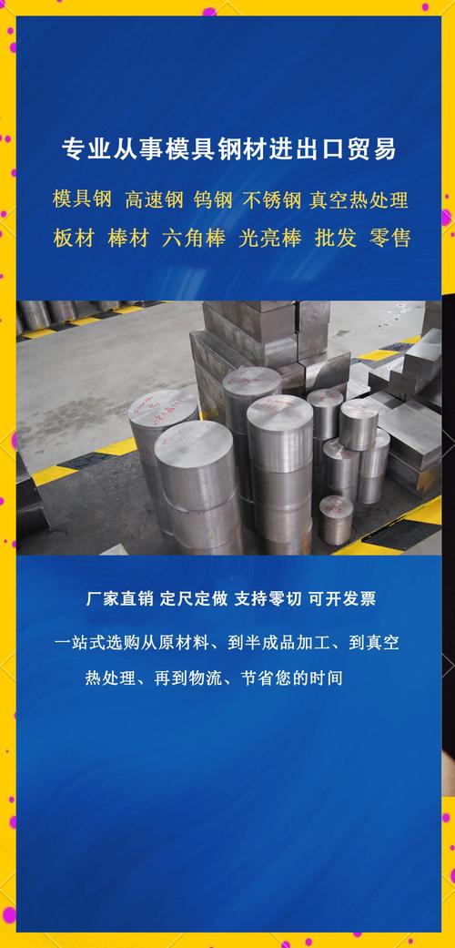 合金结构钢价格高吗_四川合金结构钢在哪里_合金结构钢是什么材质