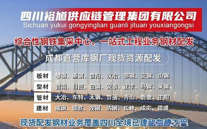 合金结构钢价格高吗_四川合金结构钢在哪里_合金结构钢是什么材质