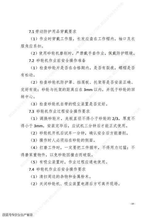 钢铁厂面试自我介绍_钢铁厂面试考试内容包括_钢铁厂面试怎么说