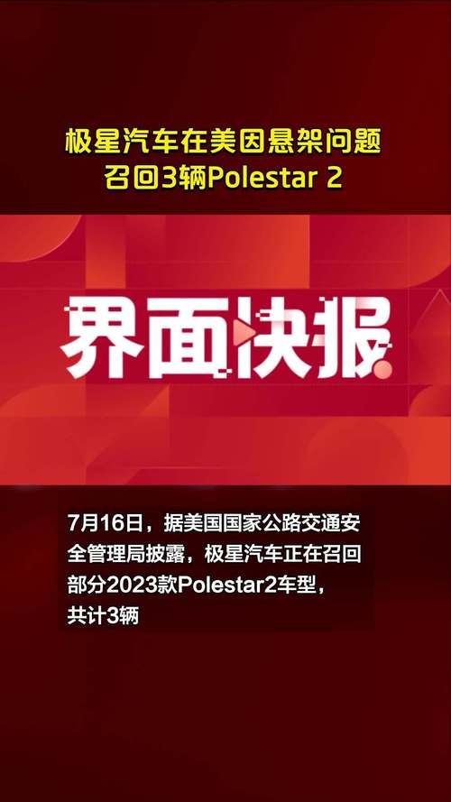 _汽车倒车影像报警_倒车影像故障码
