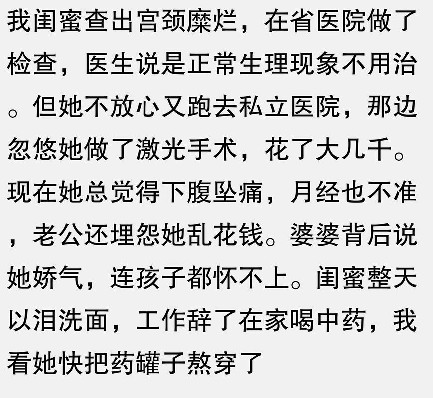 离谱！多篇妇产科论文出现男性患者，男性竟能“产后出血”？患的疾病包括子宫肌瘤、子宫内膜异位囊肿、产后出血等__离谱！多篇妇产科论文出现男性患者，男性竟能“产后出血”？患的疾病包括子宫肌瘤、子宫内膜异位囊肿、产后出血等