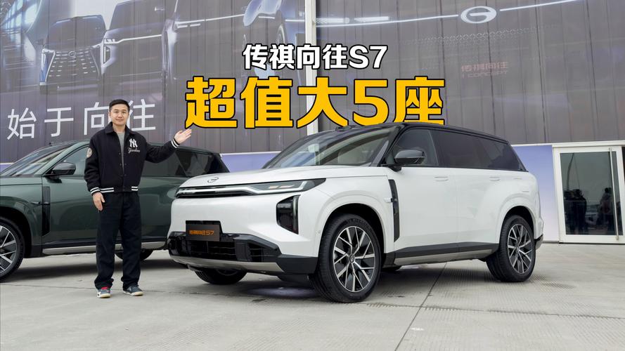 新能源四驱suv__新能源四驱车