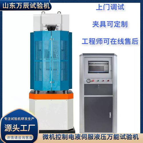 32螺纹钢要多大吨拉力才能拉断_20螺纹钢破断拉力_螺纹钢拉力计算公式