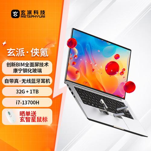 笔记本息屏降算力__笔记本屏幕提亮一点怎么操作