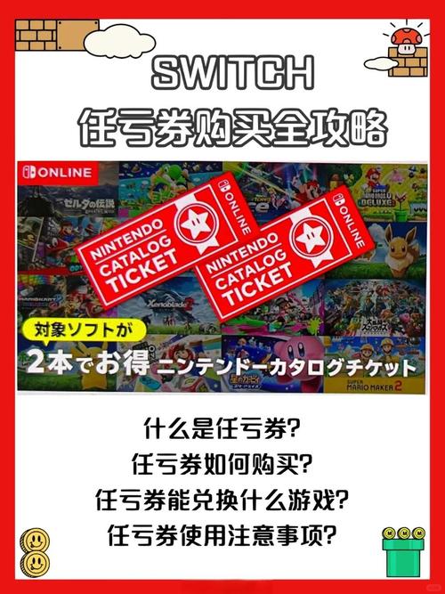 任天堂总裁亲自索赔__任天堂总裁索赔两亿