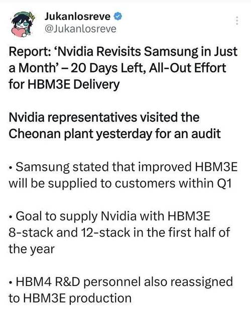 2013英伟达游戏群英汇_三星博智星_