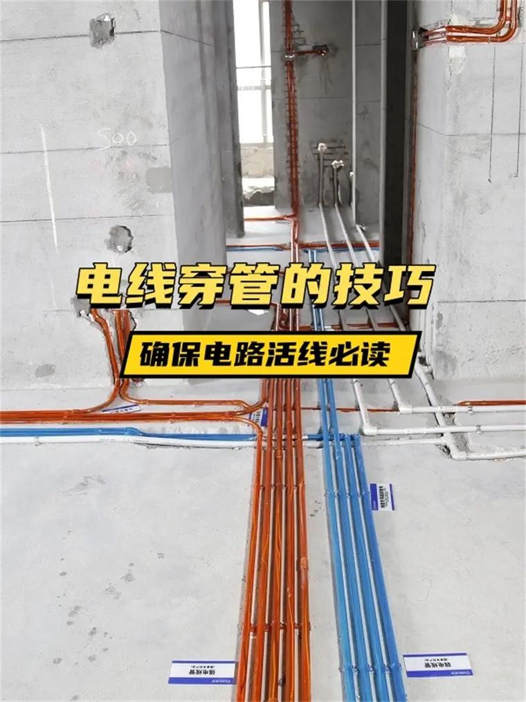 无缝钢管穿管工艺_无缝钢管怎样穿电线管的_管线用无缝钢管
