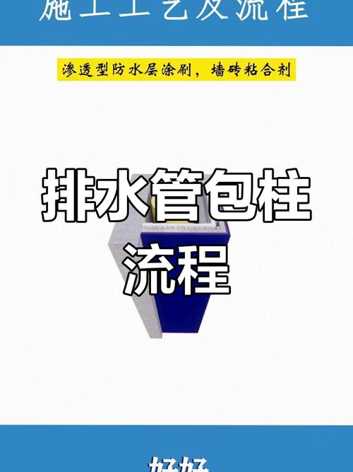 钢水管柱固定结构下沉怎么办_钢管柱安装方法_钢结构钢柱怎么固定下水管