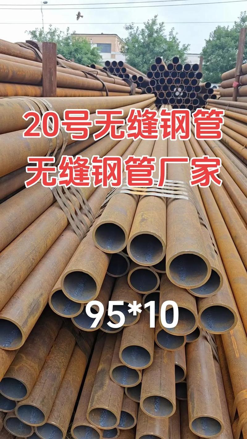 精密光亮钢管厂_襄阳市20号精密光亮无缝钢管_精轧光亮无缝钢管厂