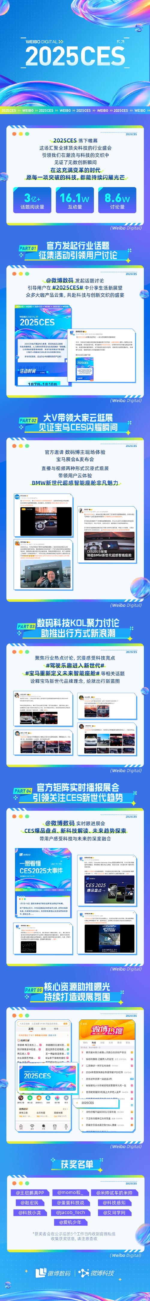 科技赋能未来：2025 Swift Student Challenge 获奖者与苹果公司的教育使命_科技赋能未来：2025 Swift Student Challenge 获奖者与苹果公司的教育使命_