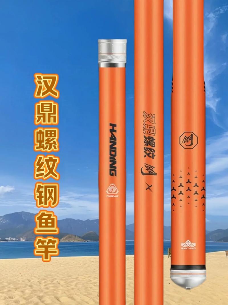 螺纹钢鱼竿能钓多大鱼_螺纹钢的鱼竿_螺纹钢能不能当综合竿用